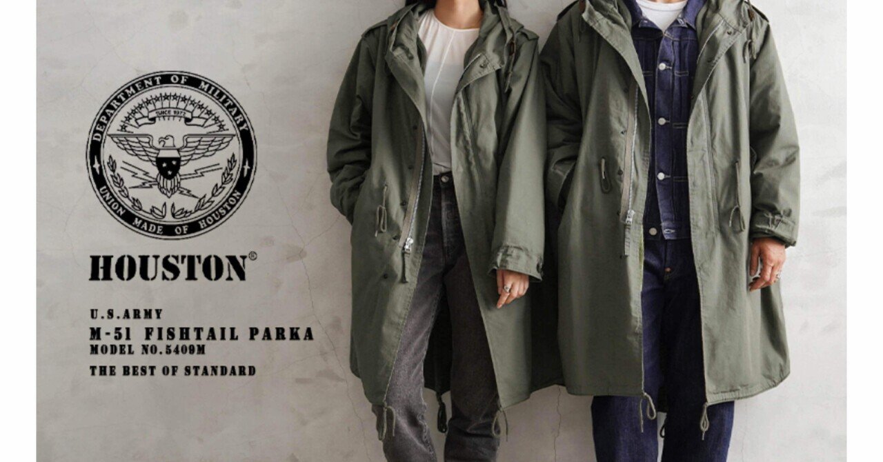 ヒューストン「M-51 フィッシュテールパーカー」の魅力を静かに語る