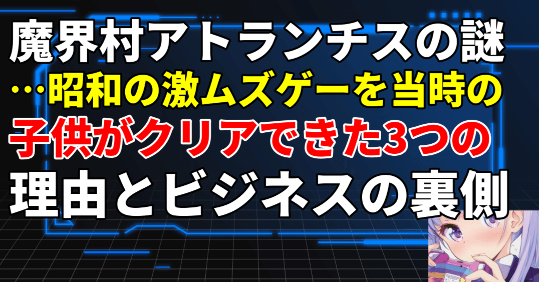 【激レア！】机上ブラシ　アトランチスの謎 激レア！】机上ブラシ アトランチスの謎 激レア！】机上ブラシ
