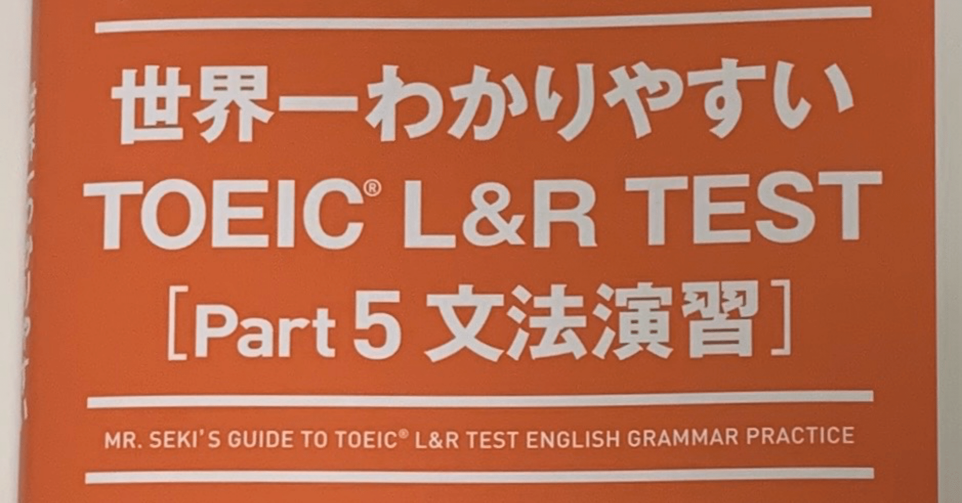 論点ブロックカード集　商法Ⅰ （論文・口述） / ＬＥＣ東京リーガルマインド 論点ブロックカード集 商法Ⅰ （論文・口述） / LEC東京リーガル