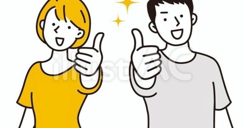 記事のサムネイル画像