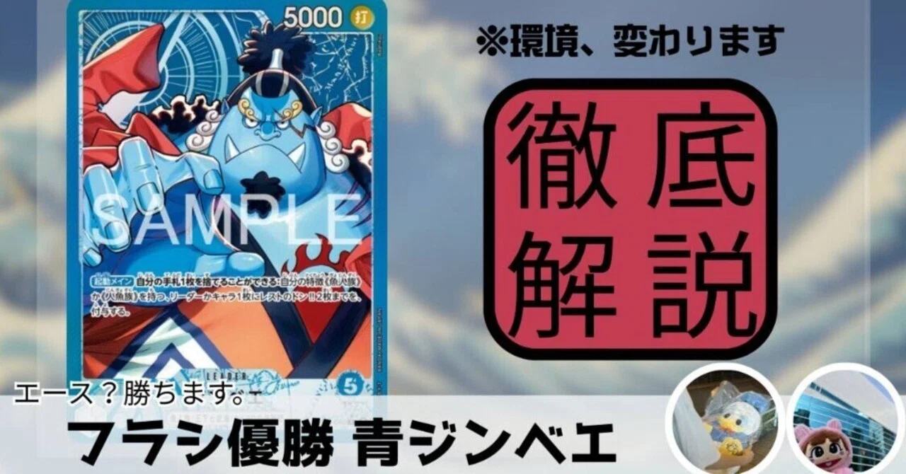 アグロ