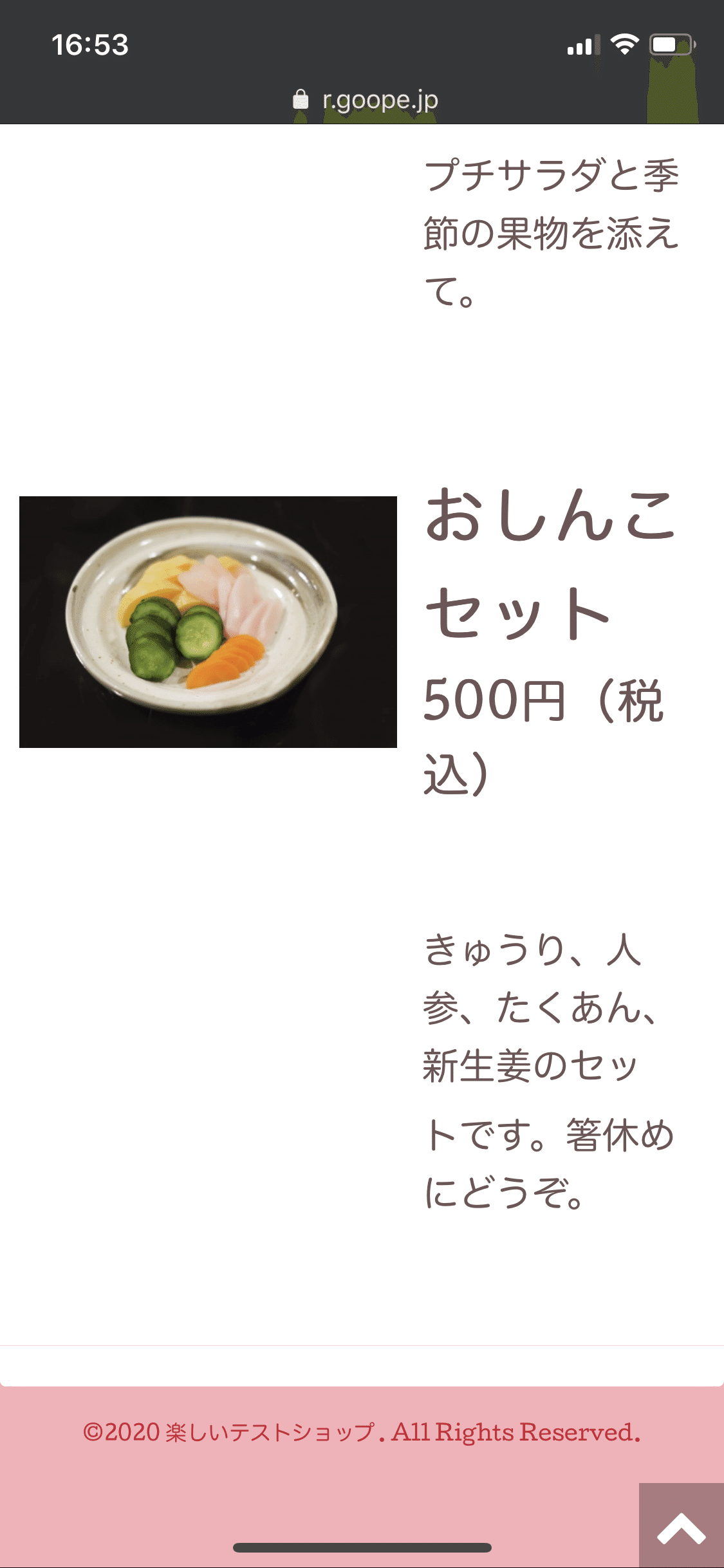 写真 2020-04-19 16 53 39