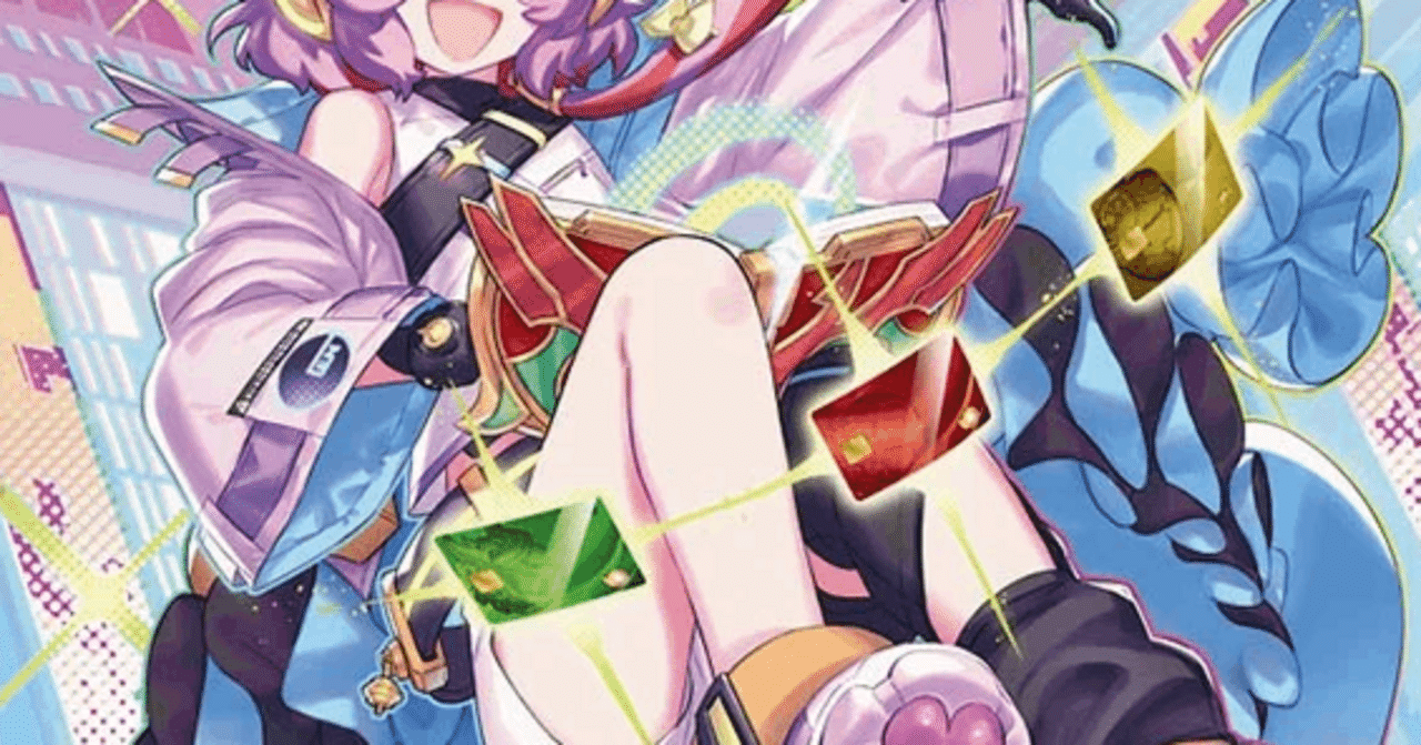 デュエパーティーアドカレ2025】「GT」-002 60枚解説【レベル2~3】｜raku17