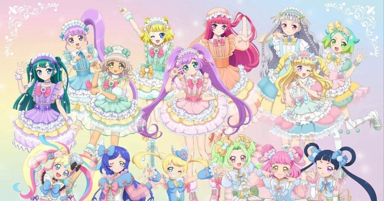 プリマジ PrincessMagic 1式まとめ スタジオ 第1・2章アイテム | ワッチャプリマジ！ | スペシャルサイト