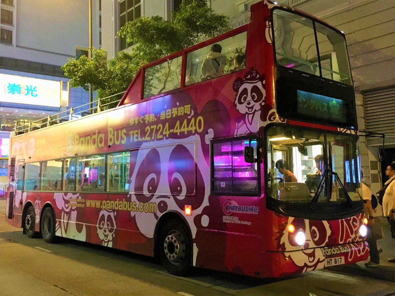 内緒の場所大発表 香港の夜景を目いっぱいに体験してきたよ 香港 体験レポート パンダトラベル Pandabus Note