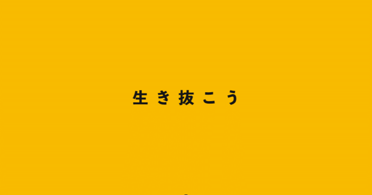 すけ ベイス と は 使い方