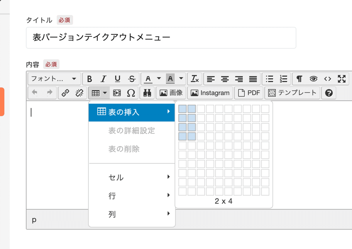 スクリーンショット 2020-04-19 17.09.41