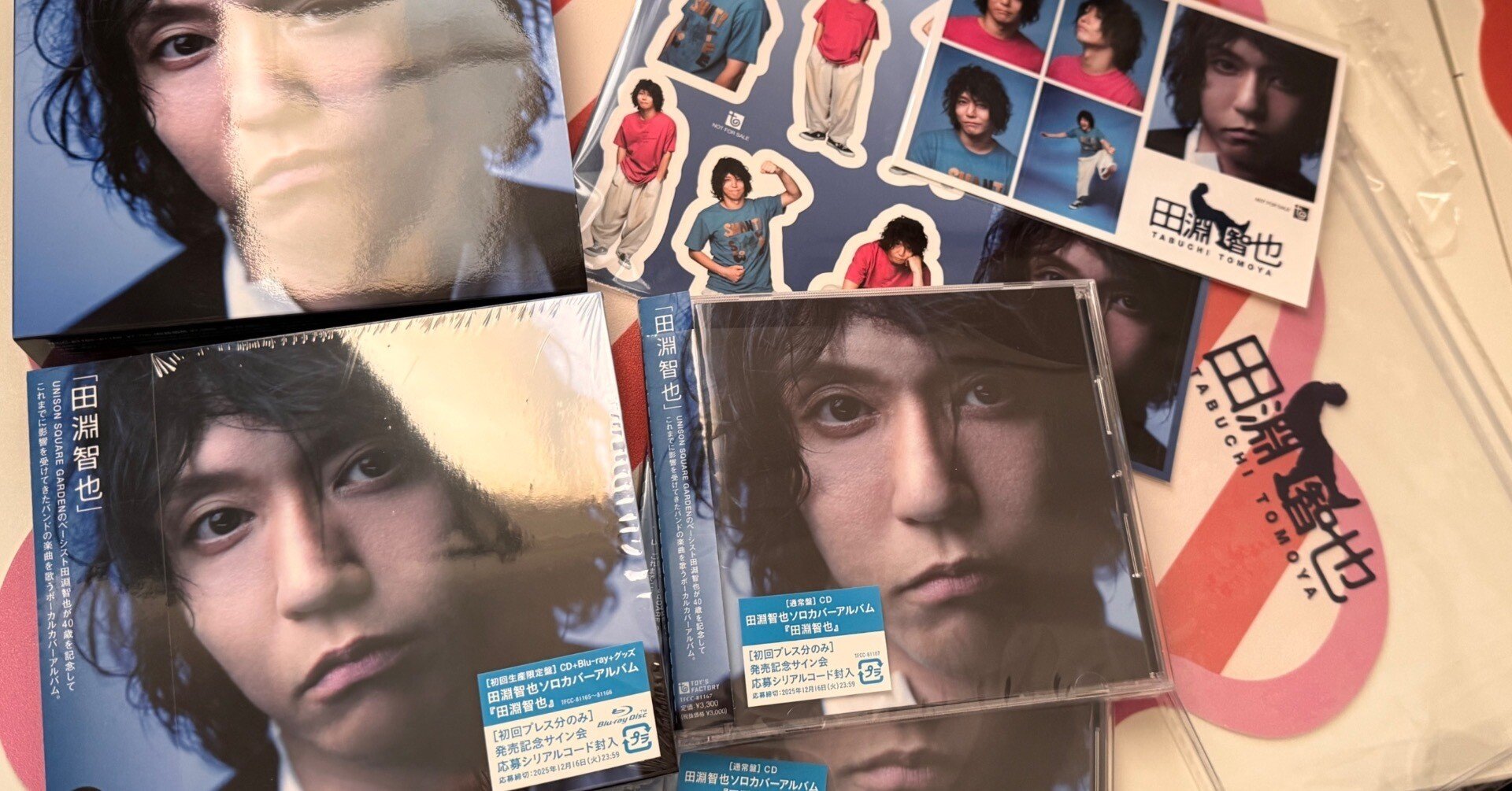 カバーアルバム『田淵智也』を聴いて、人生の最高のご褒美だと実感した