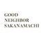 good_neighbor_sakanamachi