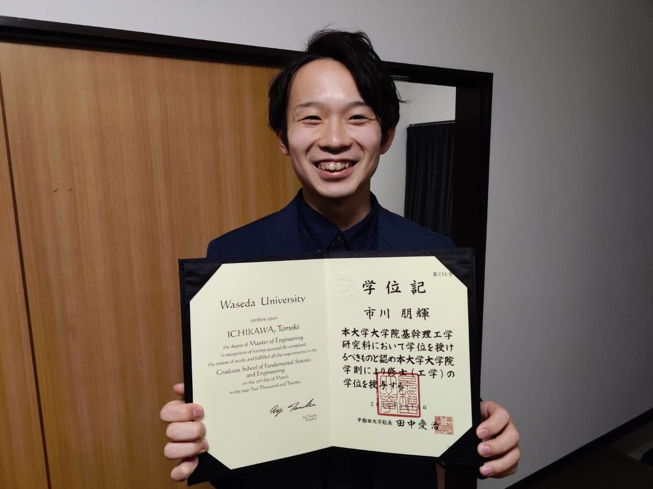 卒業 修了 しました いっちょこ Note 卒業 修了 しました いっちょこ Note