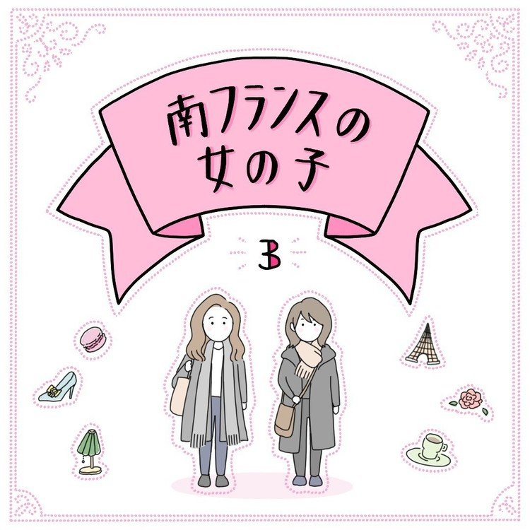 南フランスの女の子 イラスト イゴカオリ Note