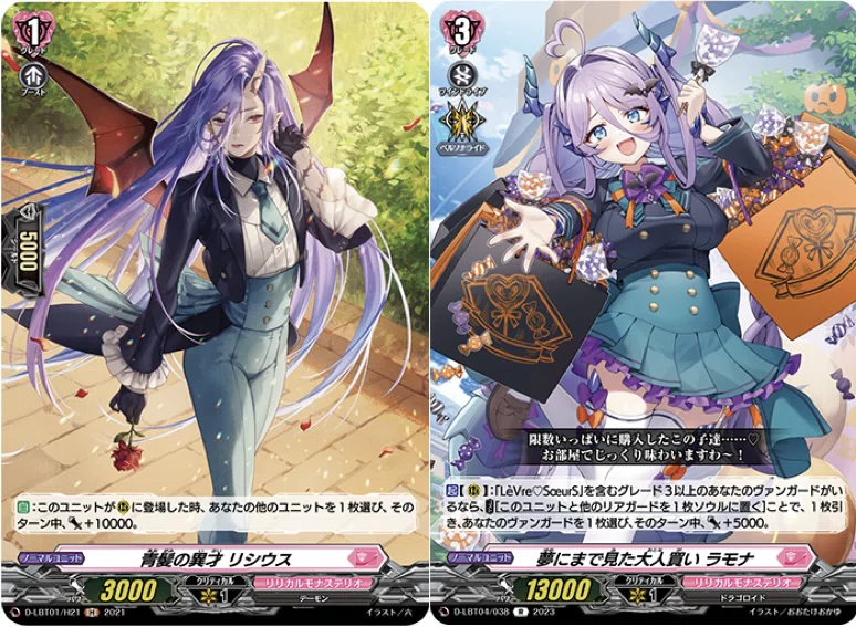 全文無料】リリステカップシャルモート｜Gotton