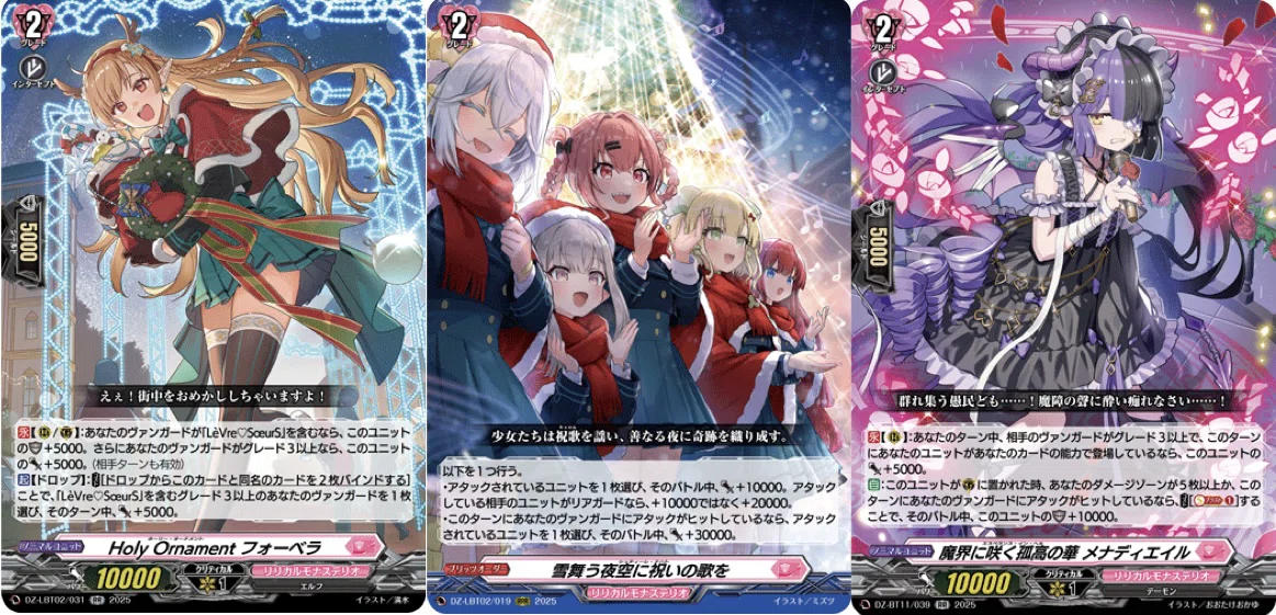 全文無料】リリステカップシャルモート｜Gotton