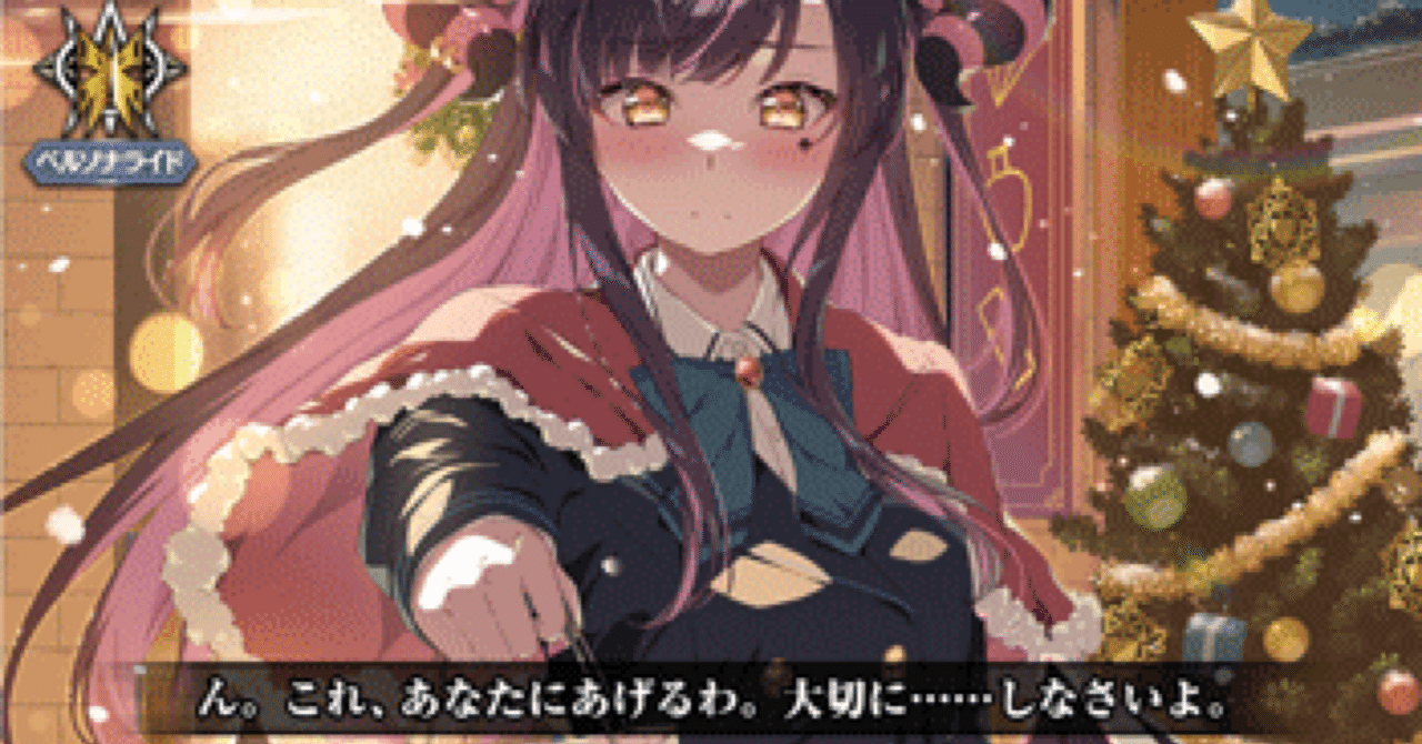 全文無料】リリステカップシャルモート｜Gotton