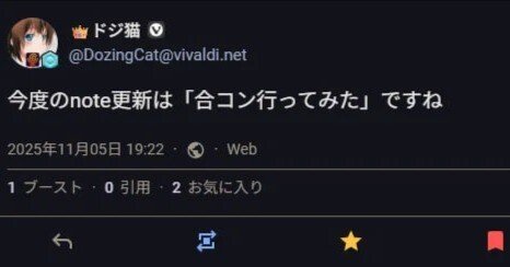 自宅警備員の街コン参加レポ-最年少参加の裏技-｜ちょむてごんと申します