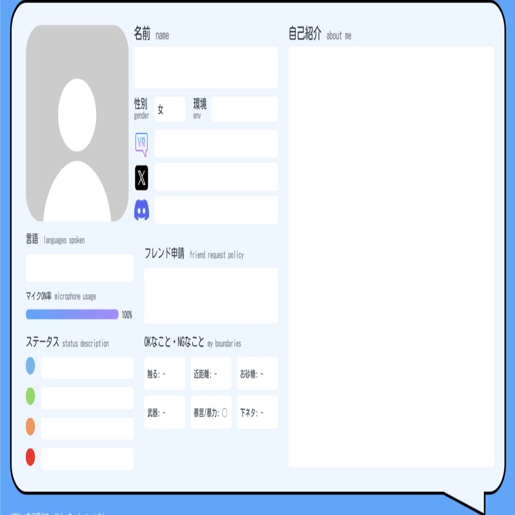 VRChat自己紹介カードのいいね数に関する考察｜みst