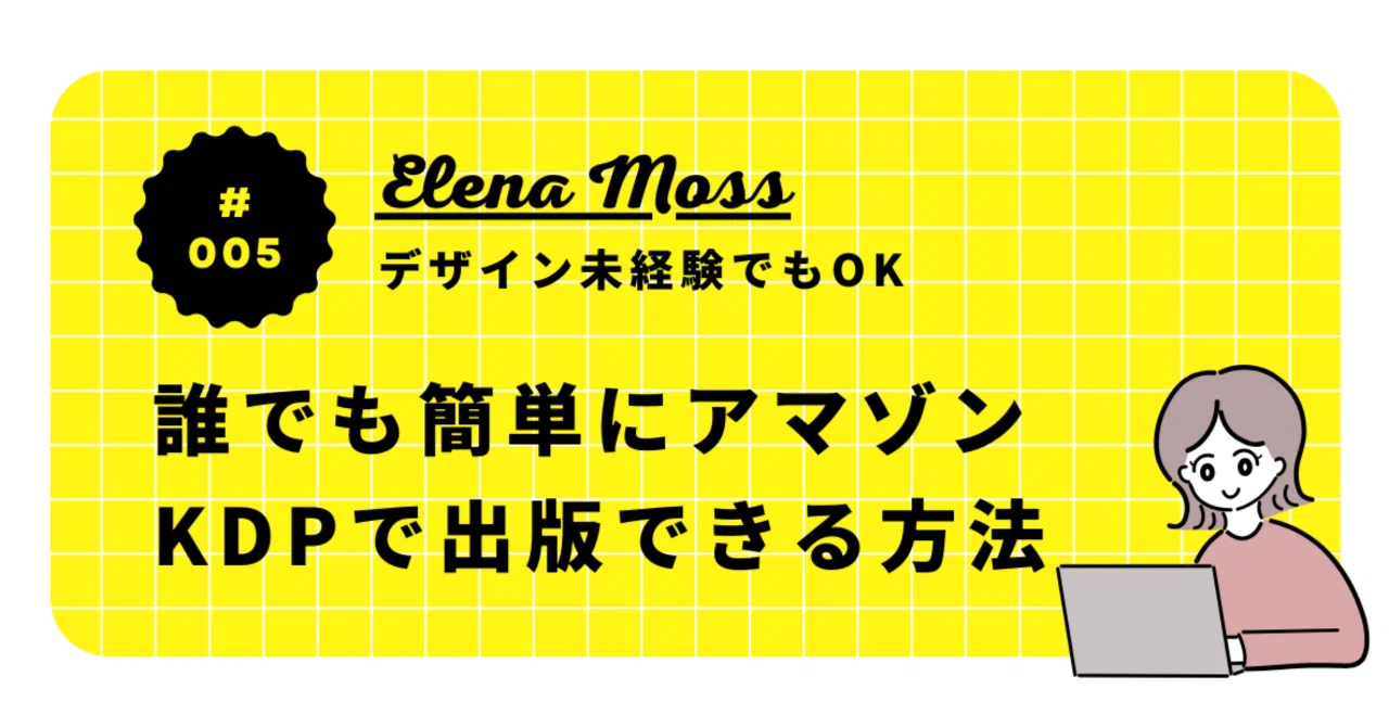KAPI’s Cozy Fruit Planet Coloring Book 誕生ストーリー｜Elena Moss