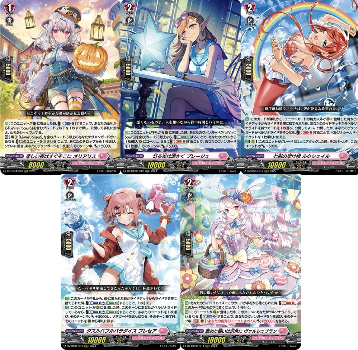 全文無料】リリステカップシャルモート｜Gotton