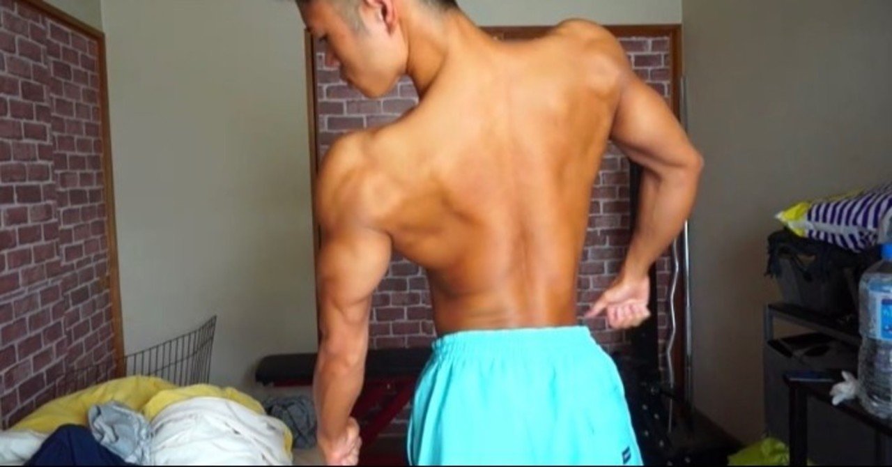 カッコイイ背中になりたい人必見 1年でデカイ背中を作り上げた19歳の筋トレ方法 Tak Note