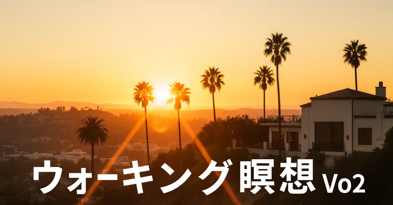 🌞 12月3日：課題は叡智を研く始まり｜La Belle Amour