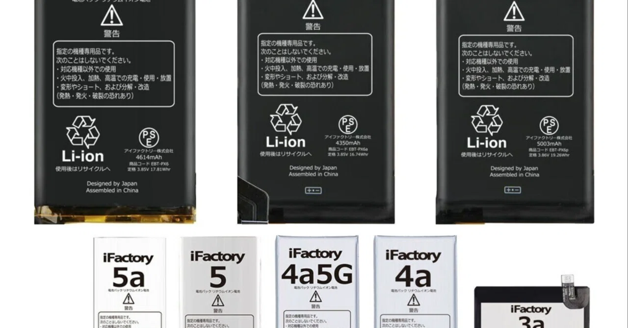 本日見つけた掘り出し物】楽天1位！Google Pixelバッテリー交換で新品