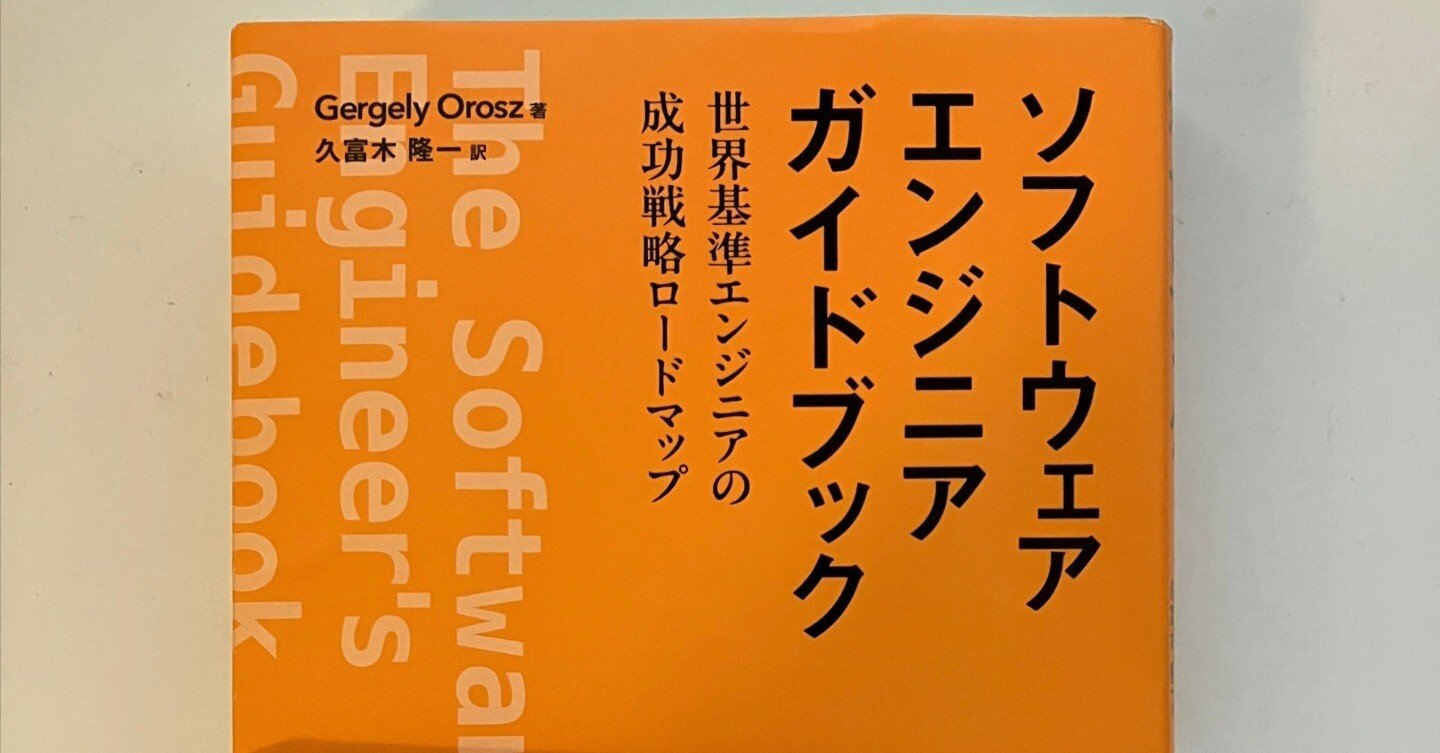 ソフトウェア品質評価ガイドブック　絶版本　未使用 ソフトウェア品質評価ガイドブック 絶版本 未使用 ソフトウェアの品質
