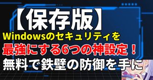 解決策】コメントが表示されないのはブロックじゃない？AIによる誤検知