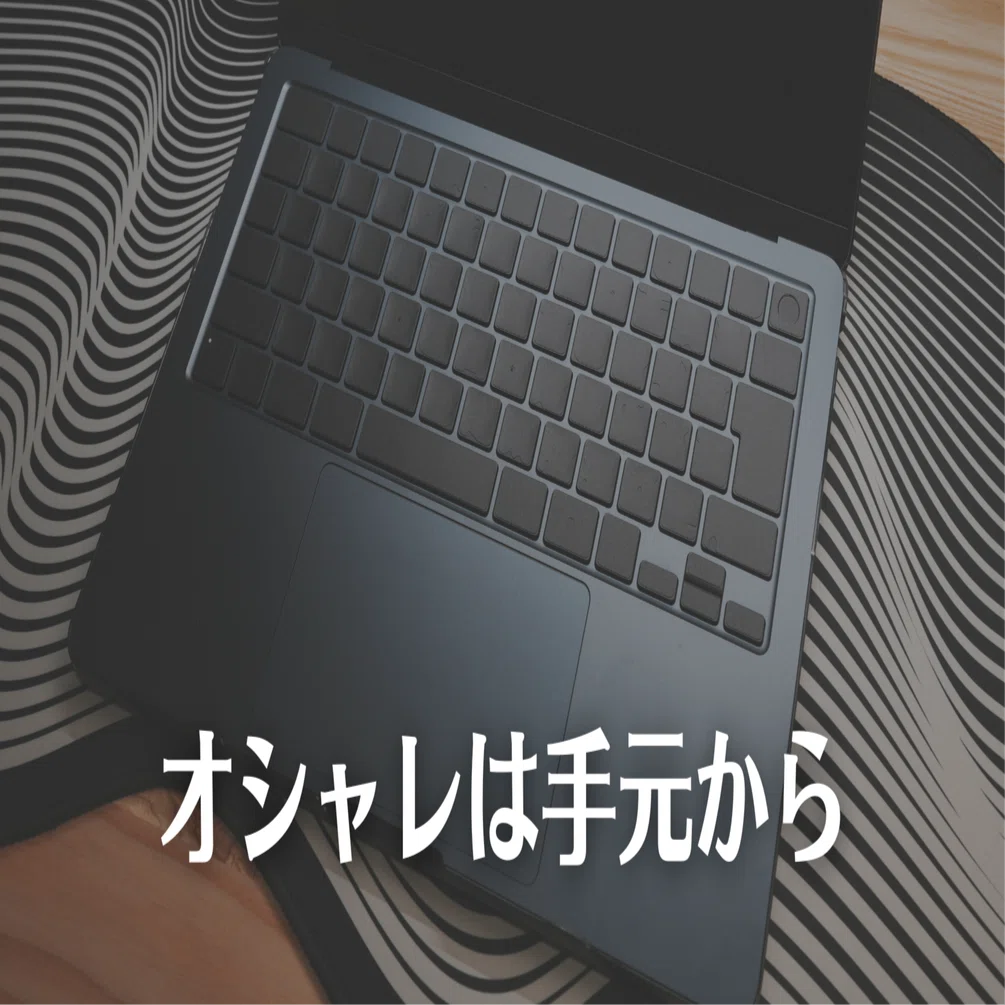 JIS配列