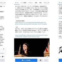 歴史上の人物を英語で紹介する 偉人チラシ を作ろう 和田一将 わだかずまさ Note 歴史上の人物を英語で紹介する 偉人チラシ を作ろう 和田一将 わだかずまさ Note