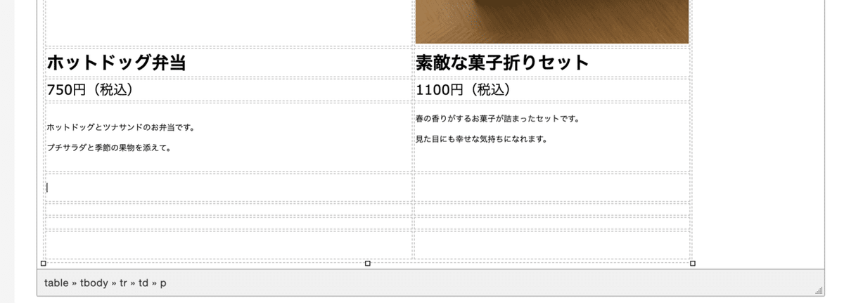 スクリーンショット 2020-04-19 17.38.22