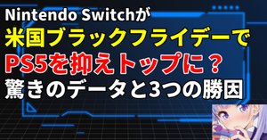解決策】コメントが表示されないのはブロックじゃない？AIによる誤検知
