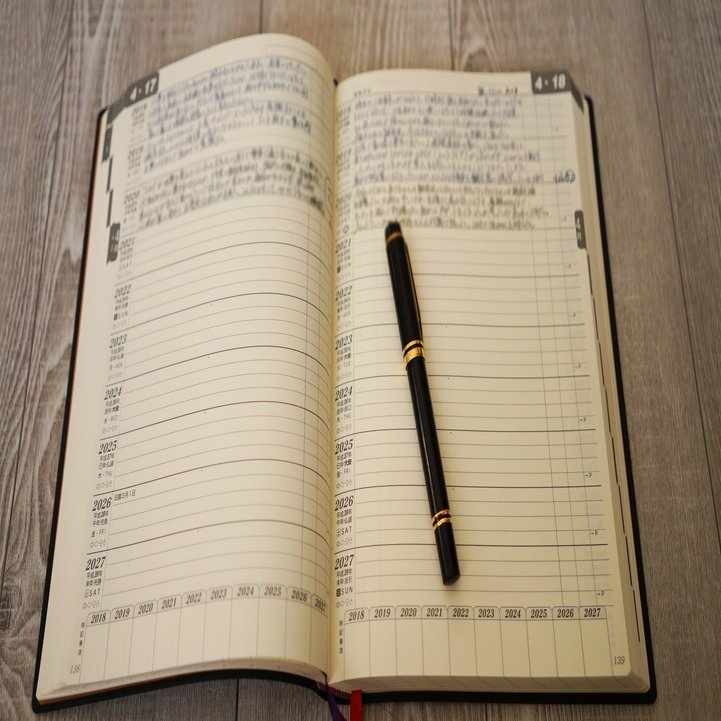 10年日記 が3年目に突入して やっと継続が楽しくなってきた 齋藤 慎之介 Note