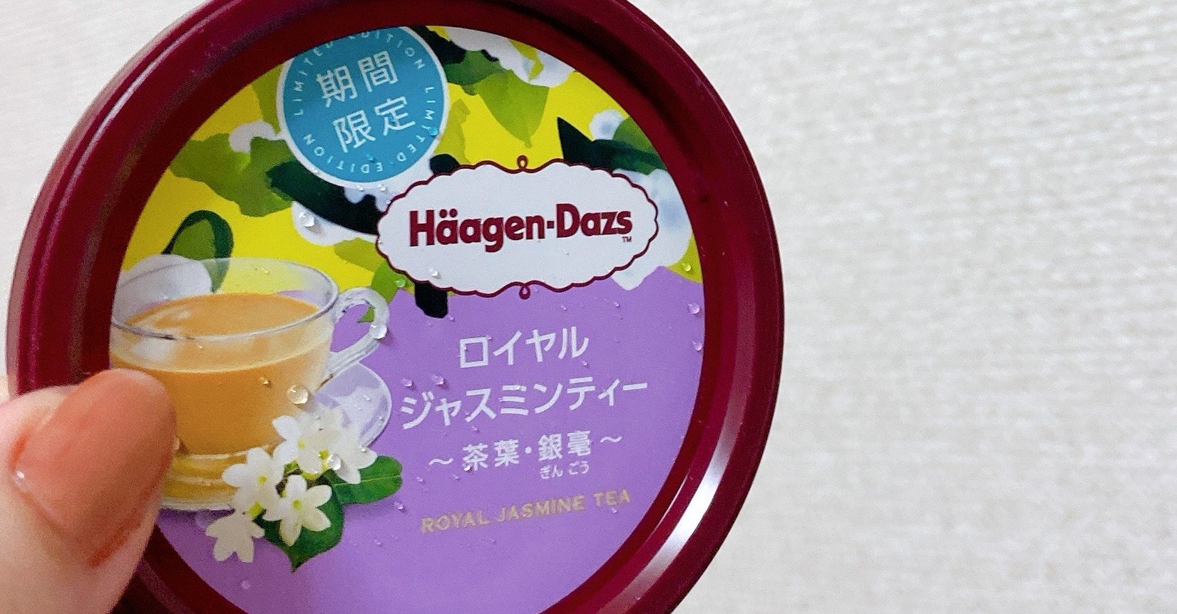 ジャスミンと香水のはなし 篠原あいり Note