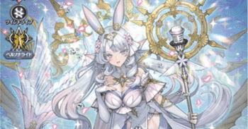 クリスレインデッキ考察2｜チョロ