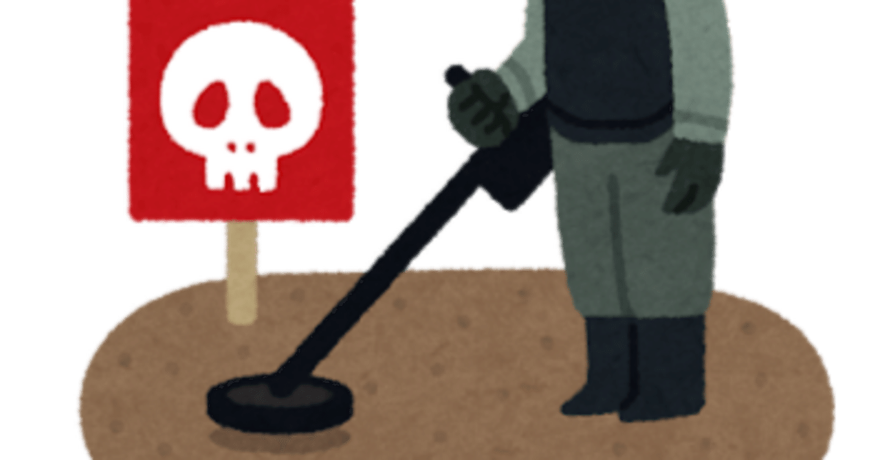 「この子地雷だろうな。。。」って子の予想は絶対に当たる｜ゴジラ