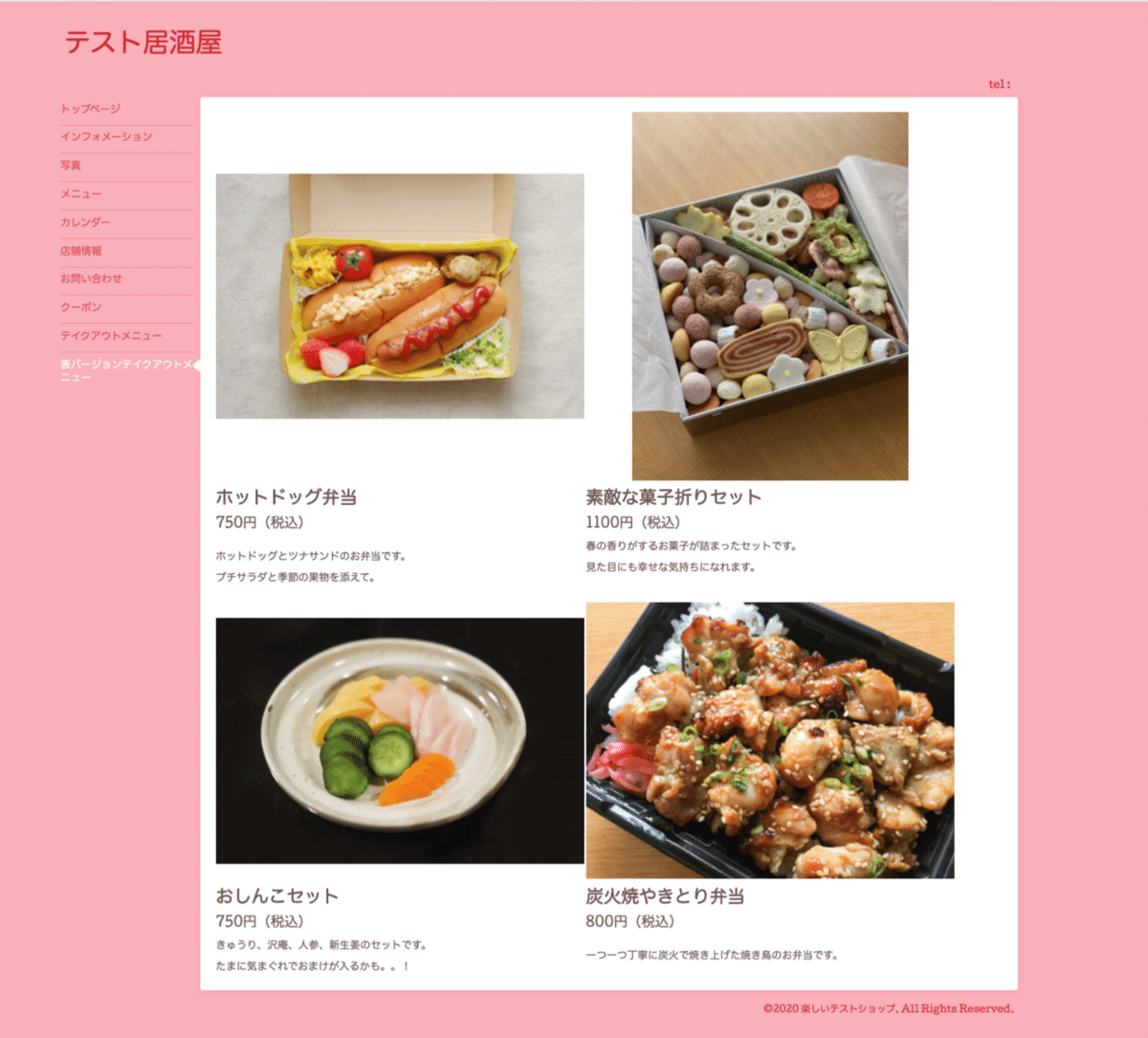 スクリーンショット 2020-04-19 17.47.14