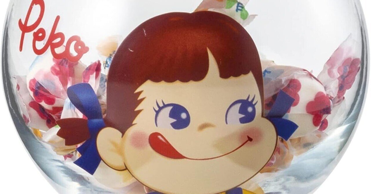 不二家 ペコちゃん 非売品 コレクション 昭和 レトロ キャンディーポット 不二家 ペコちゃん キャンディポット｜サンマートなかとみ 昭和に