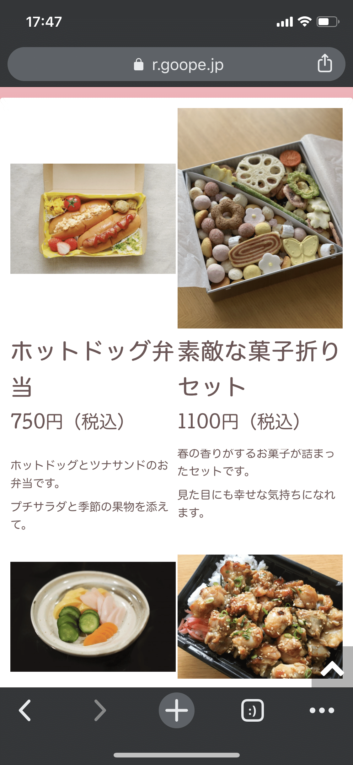 写真 2020-04-19 17 47 59