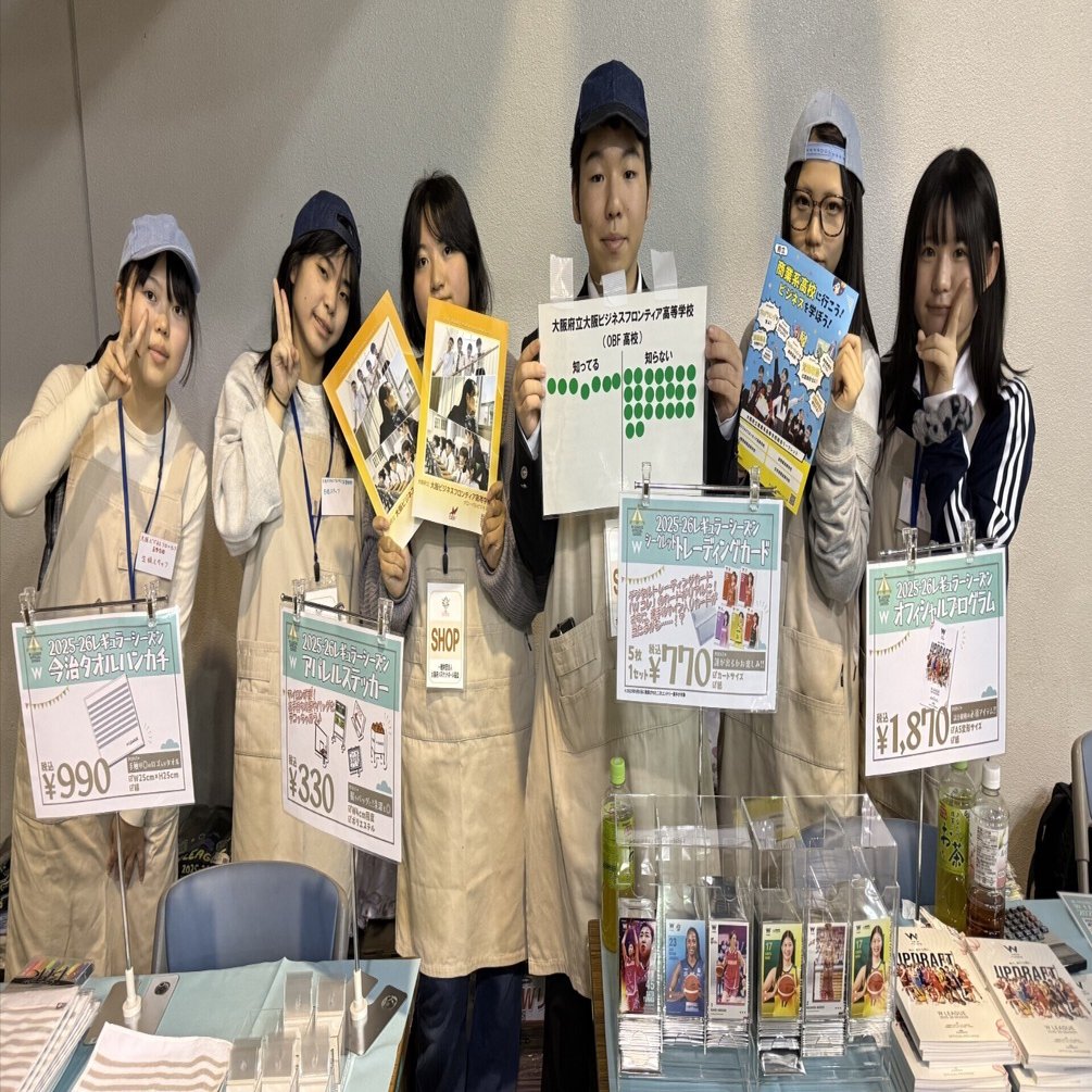 BMC 1年生】BMC1年生が初めての学校PR活動を実施しました。｜大阪