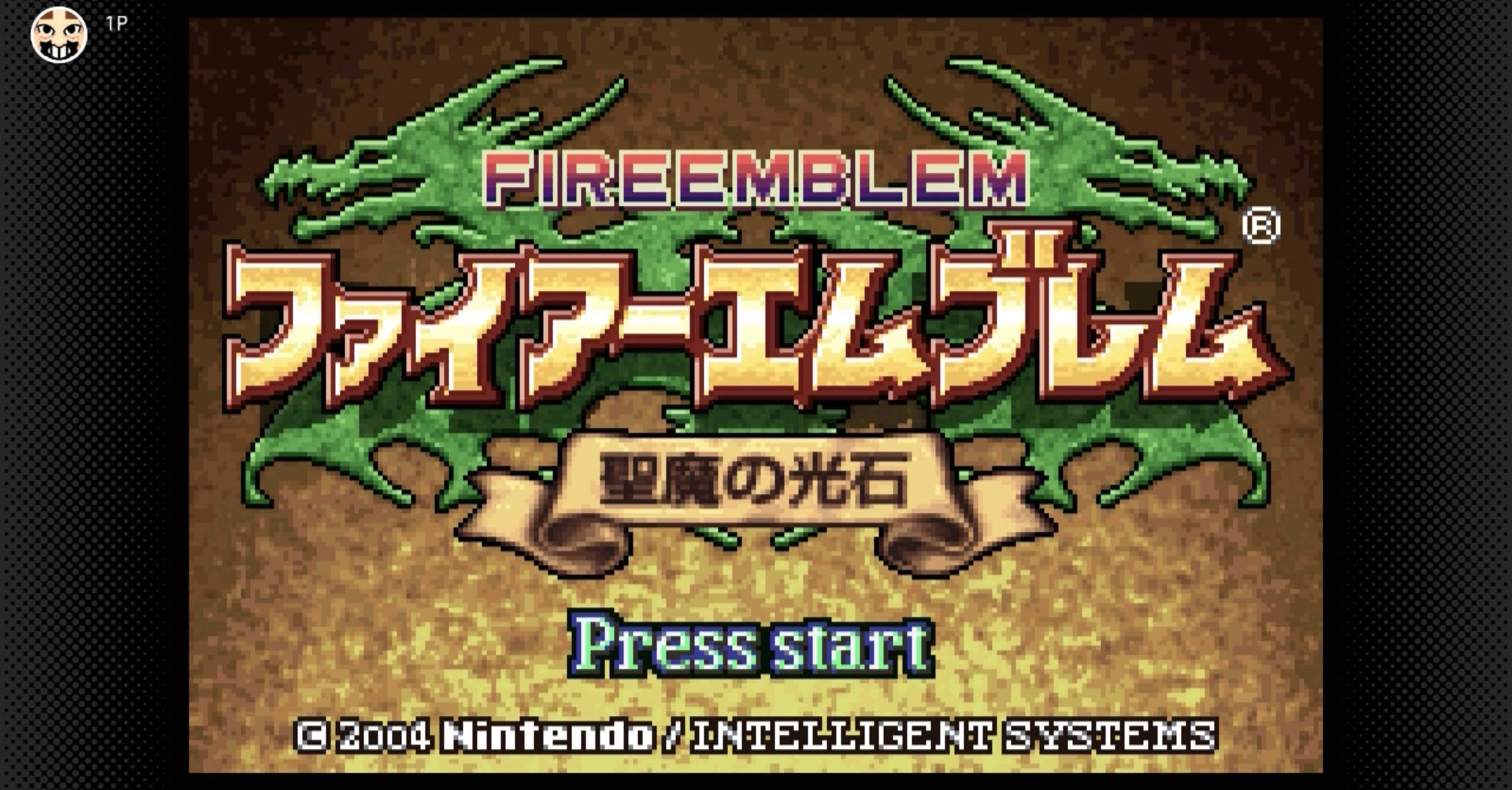 FE聖魔の光石は兄上に詫び続けるSRPGだった｜ねじれ国会アイロンがけ