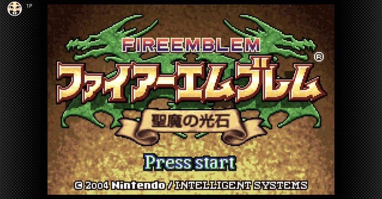 FE聖魔の光石は兄上に詫び続けるSRPGだった｜ねじれ国会アイロンがけ