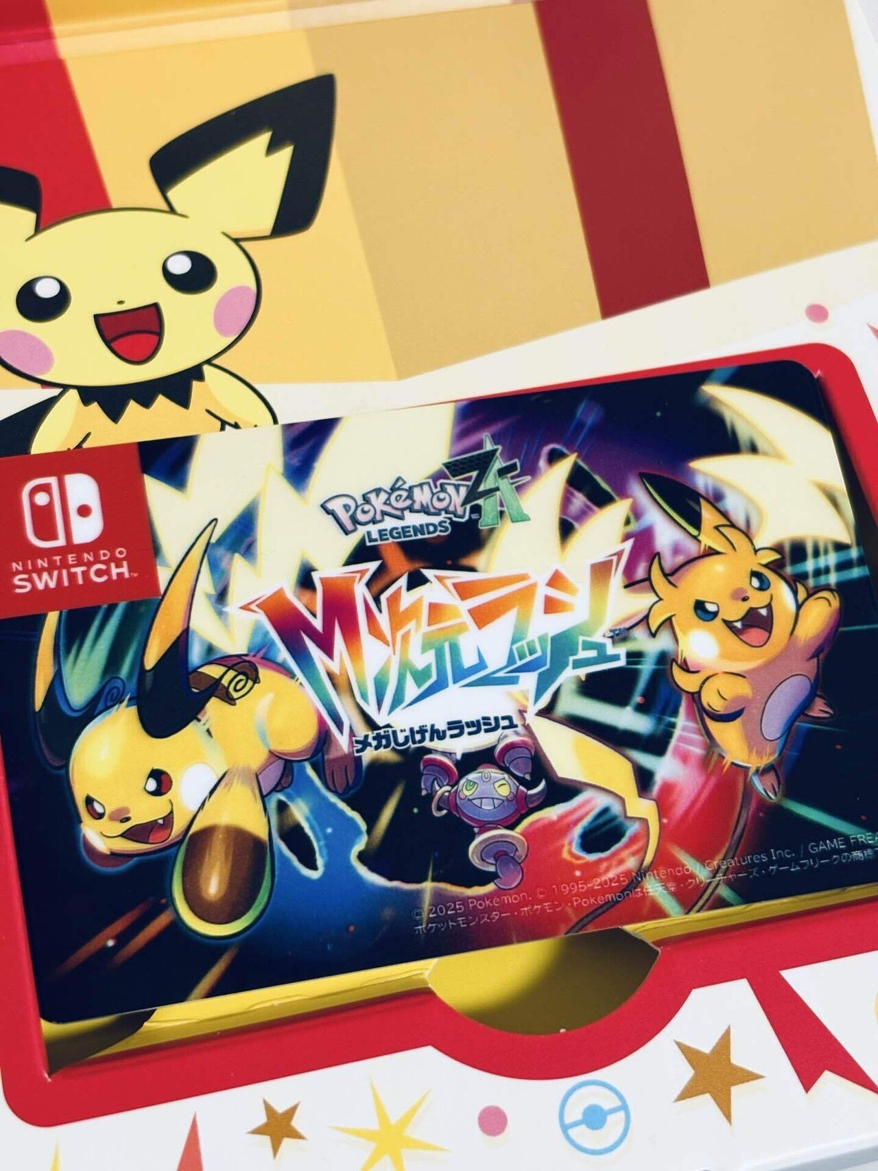 NintendoSwitch ダウンロードソフトセット ニンテンドーがダウンロード版ソフトを手渡しでプレゼントできる