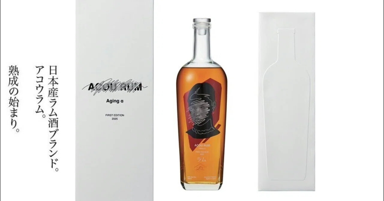 ACOU RAM Aging a FIRST EDITION 2025（アコウラム エイジングa）｜伊藤酒屋 店主