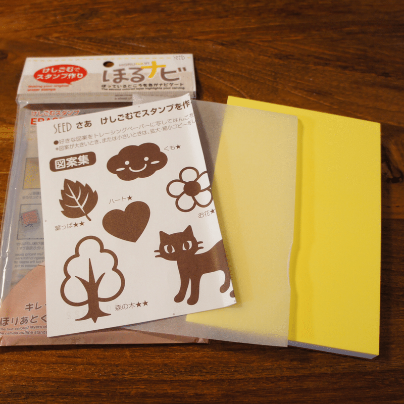 オススメ 消しゴムはんこは ほるナビを使おう Cotocotto Note オススメ 消しゴムはんこは ほるナビを使おう Cotocotto Note