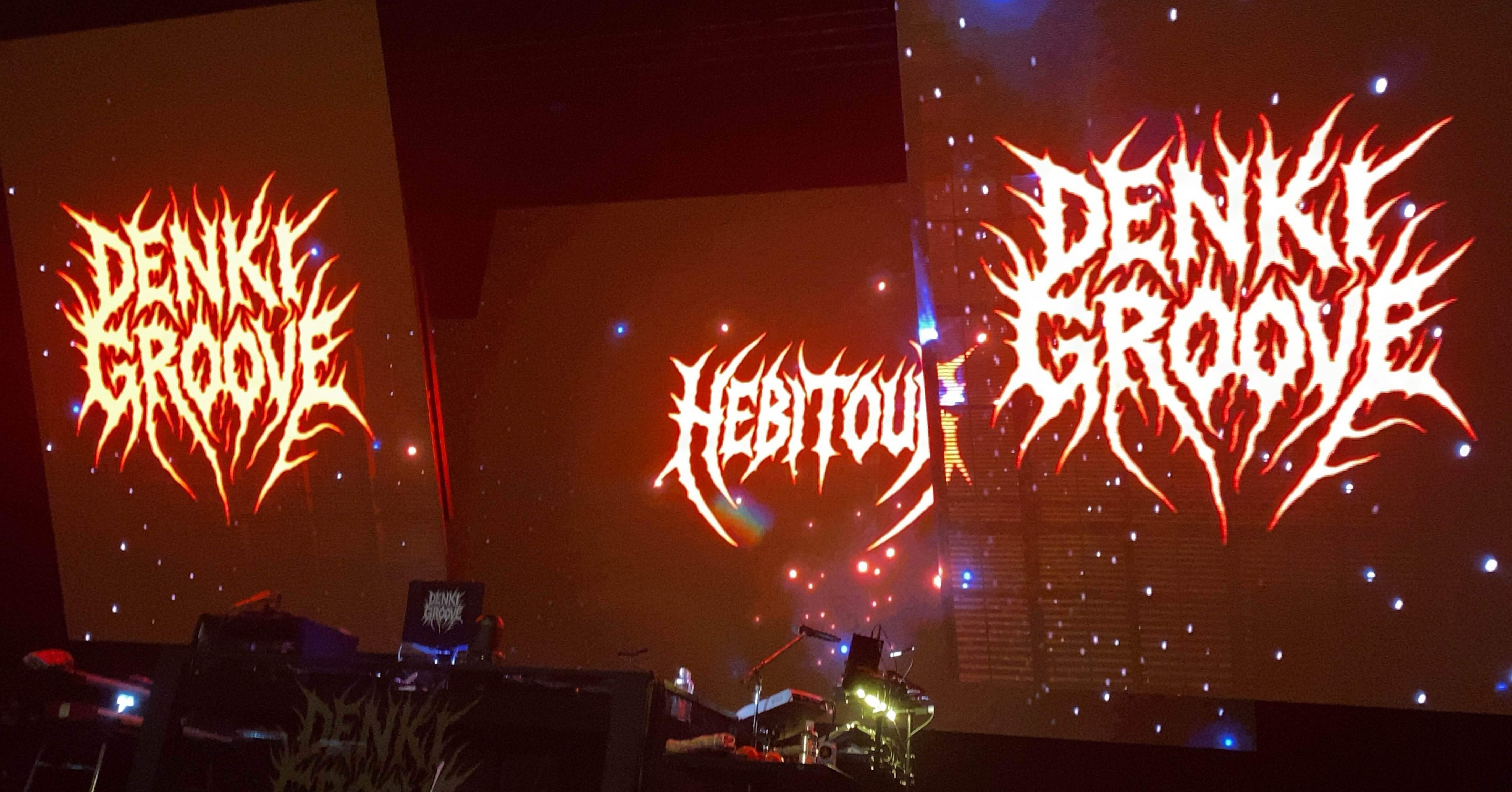 電気グルーヴ へびツアー 2025 蛇もじ しゃもじ 即完品 2025/11/22 電気グルーヴ“へびツアー”＠ZeppOsakaBayside｜行った