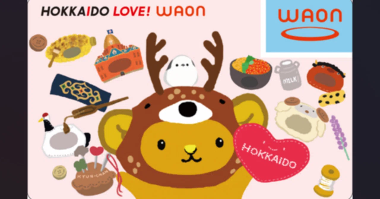 HOKKAIDO LOVE! WAON」販売しています！｜北海道さっぽろ観光案内所
