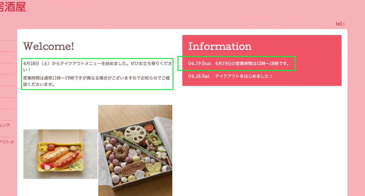 スクリーンショット 2020-04-19 18.10.10