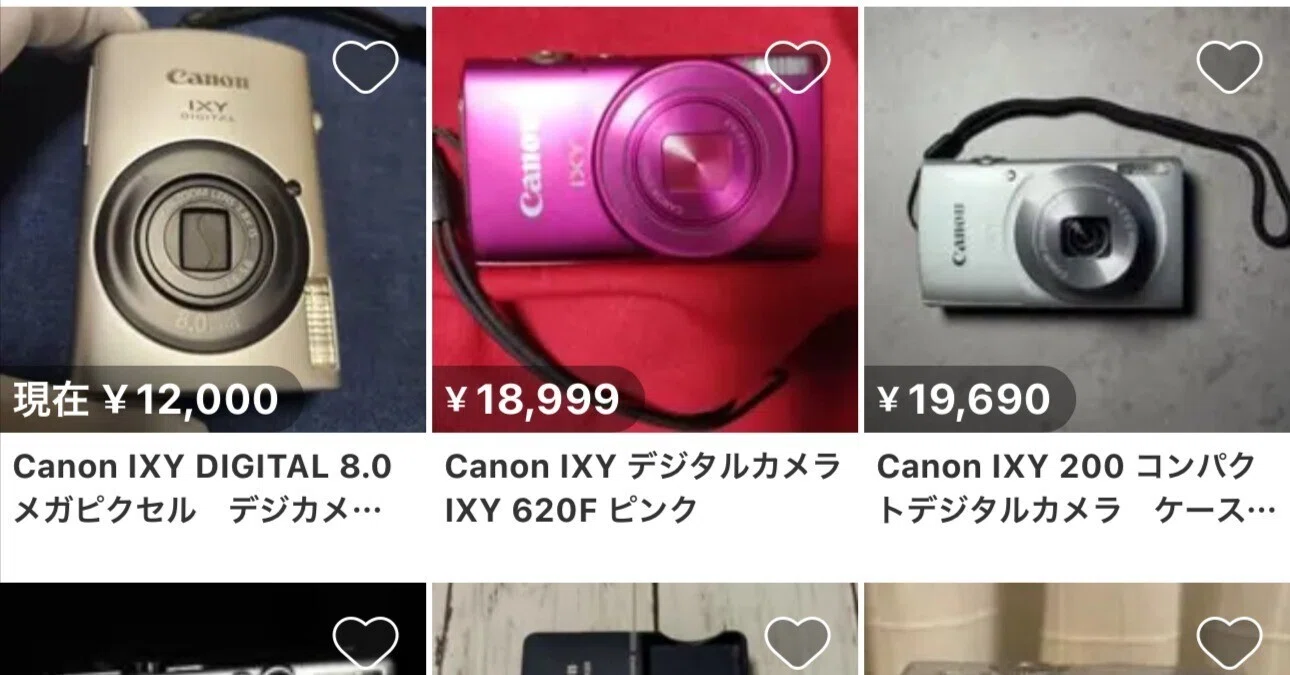 CANON IXY120 デジタルカメラ エモく撮る エモい AIR】街の路上観察：「コンデジ」がブームらしい〜圧倒的ロースペック