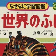 世界名探偵シリーズ（ポプラ社）を読む｜puikko