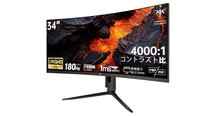 Amazonセール】KTC 34インチ 曲面 UWQHD モニター H34S18S レビュー